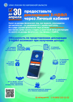 О проведении информационной кампании О проведении информационной кампании.