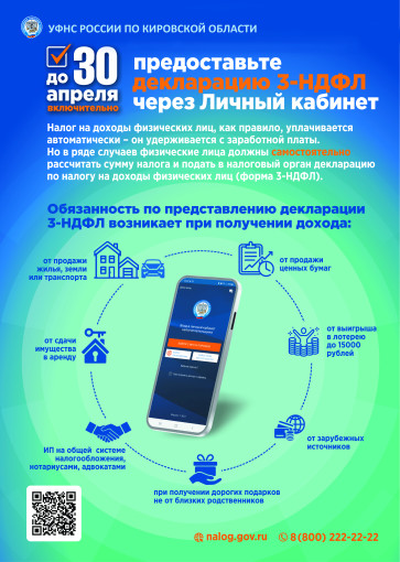 О проведении информационной кампании О проведении информационной кампании.